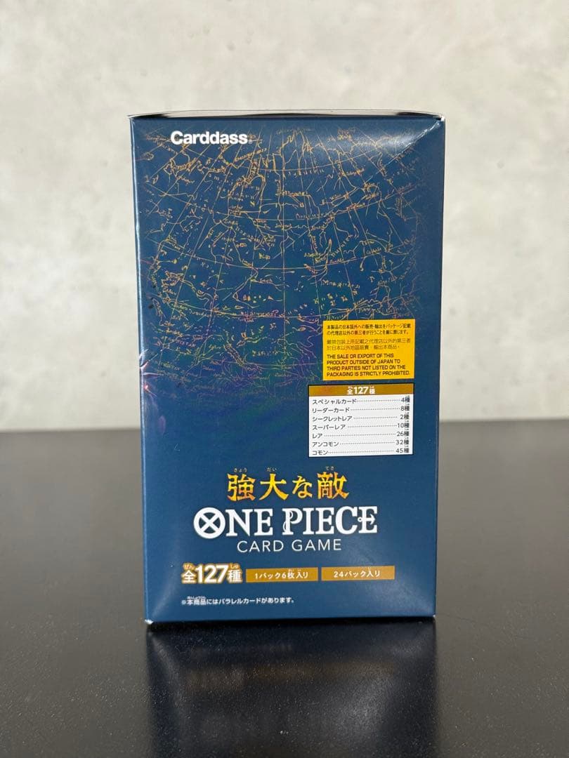 Z*Z様 ONE PIECE カードゲーム 強大な敵