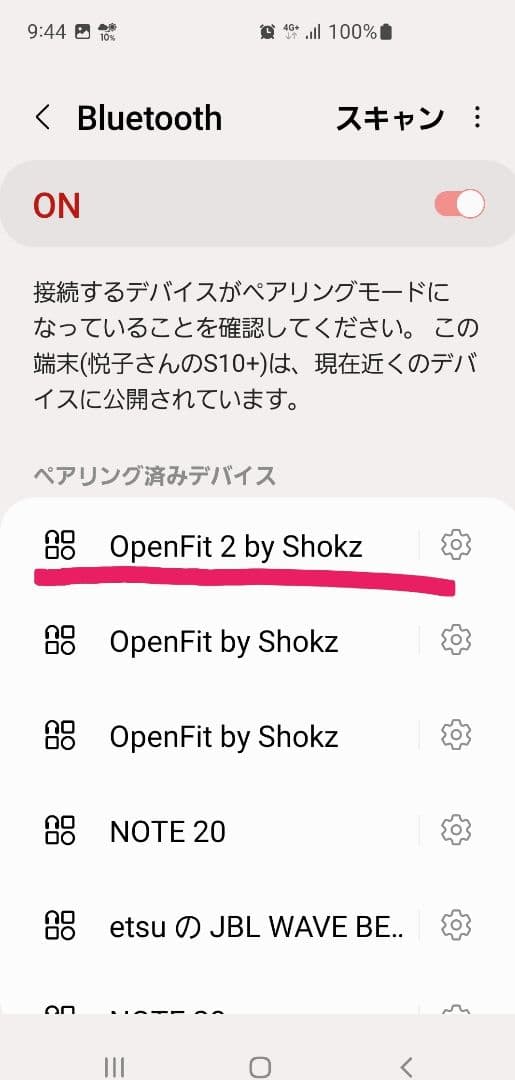 SHOKZ　OpenFit 2 ワイヤレスイヤホン ホワイト