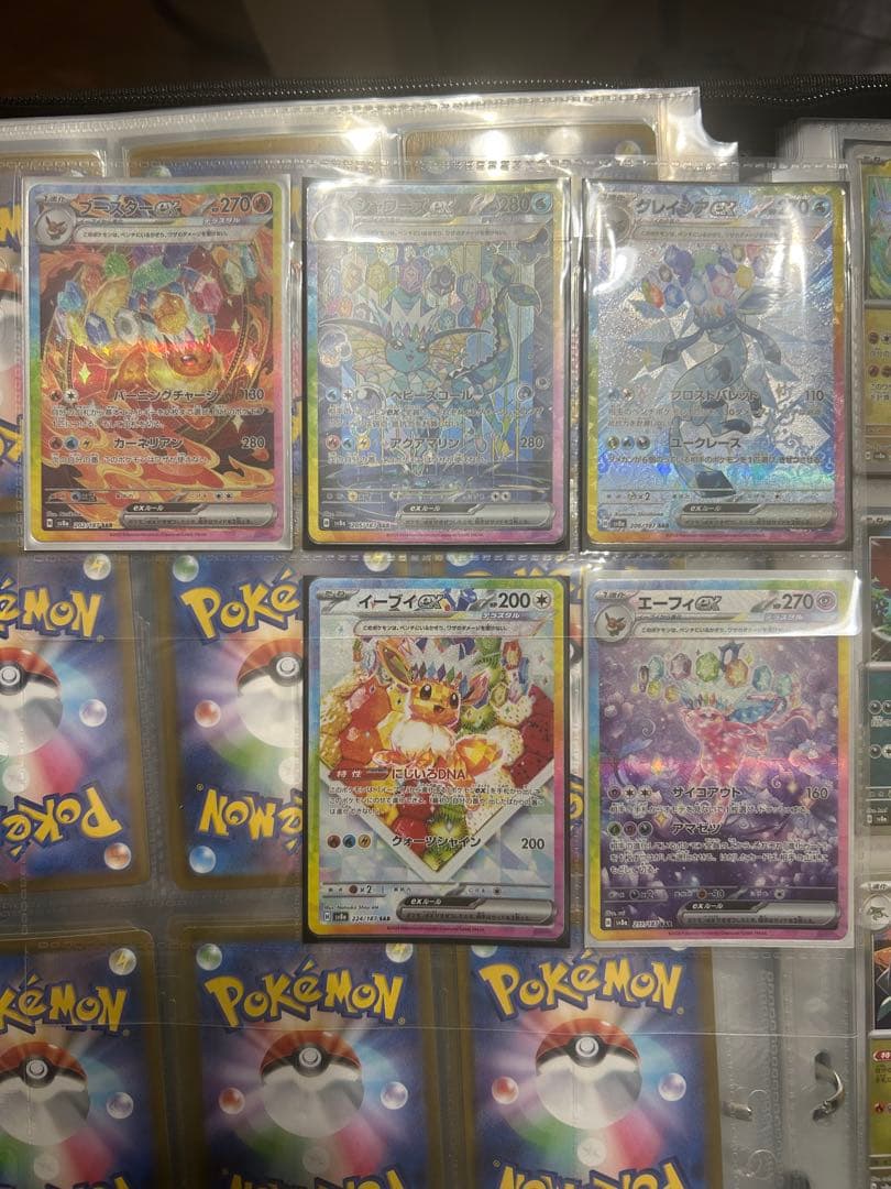 テラスタルフェスex ブイズ SAR まとめ売り