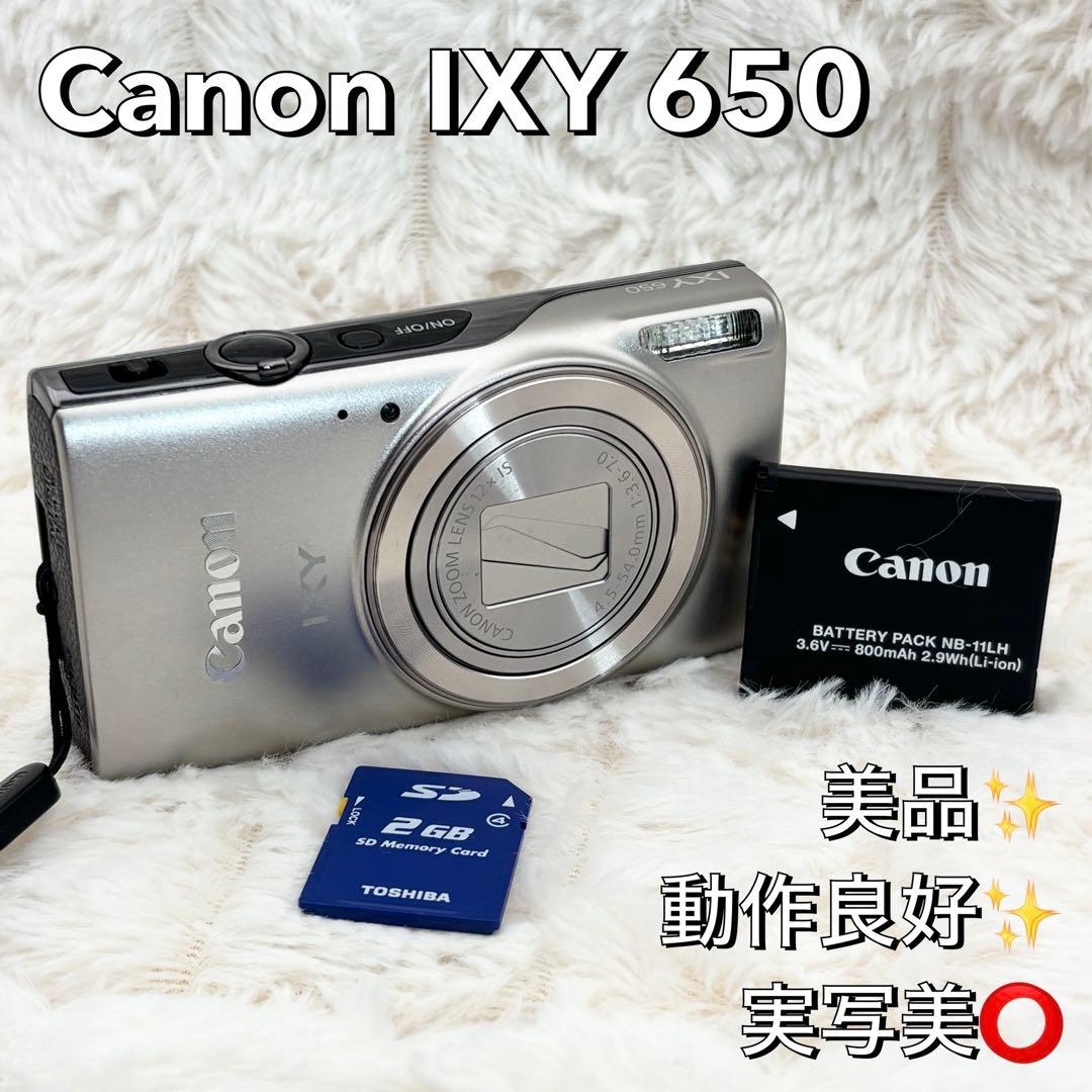 美品✨ 実写美⭕️ Canon IXY 650 Wi-Fi搭載モデル シルバー