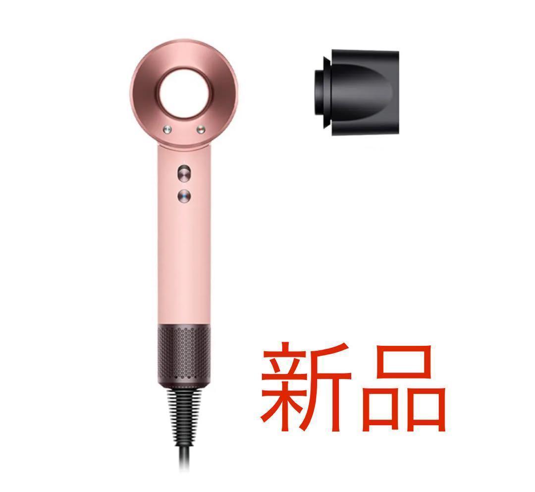 ダイソン ドライヤー さくらロゼゴールドHD08 ULF RTO Dyson