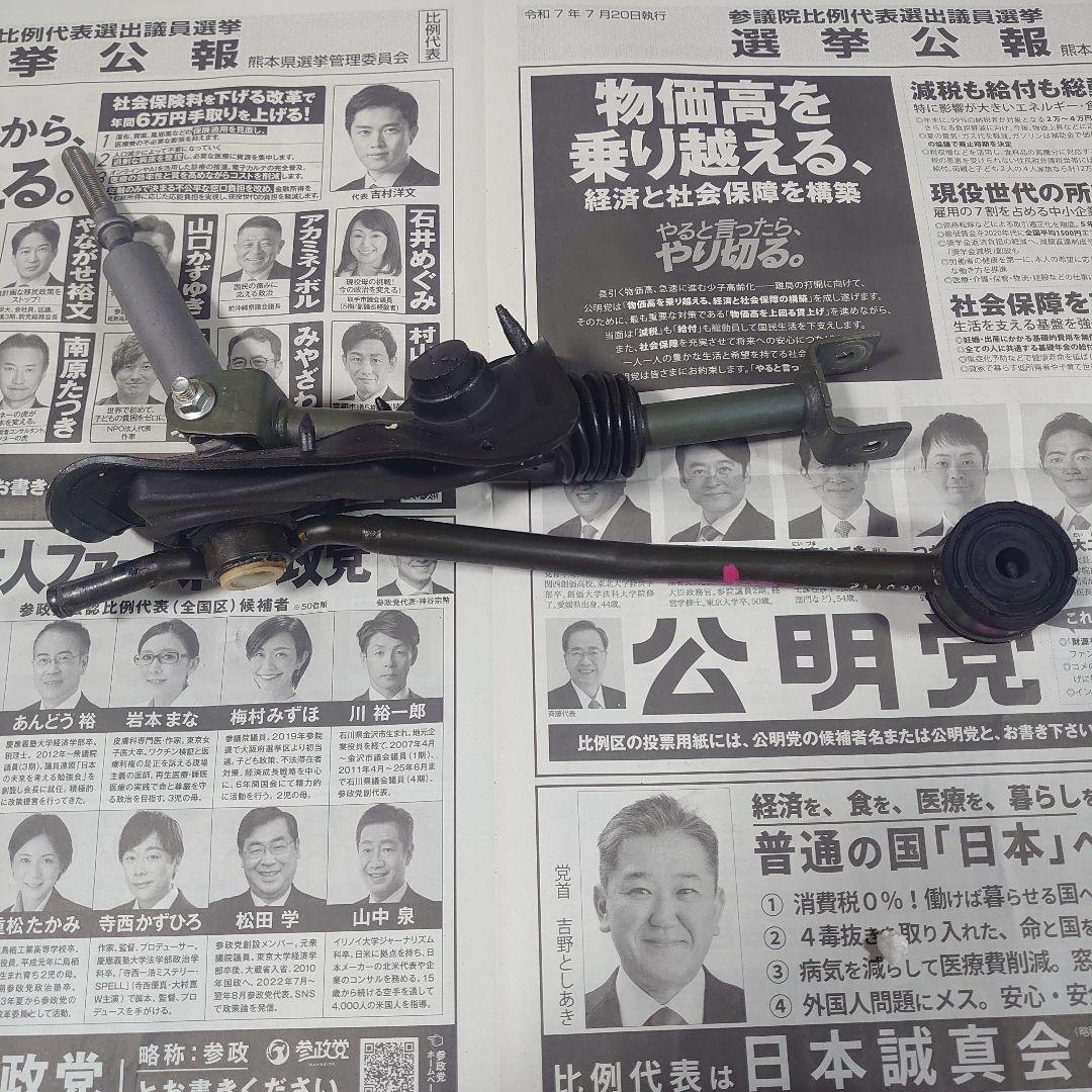 スバル純正5MT ギヤシフトレバーASSY インプレッサ GDA-G 5速MT用