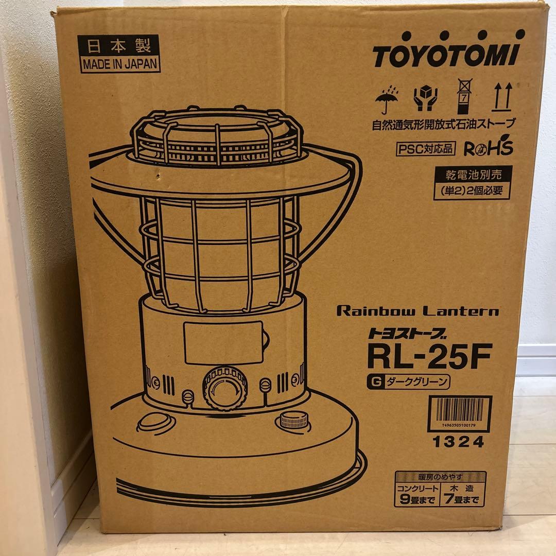TOYOTOMI Rainbow Lantern 灯油ストーブ　トヨトミ