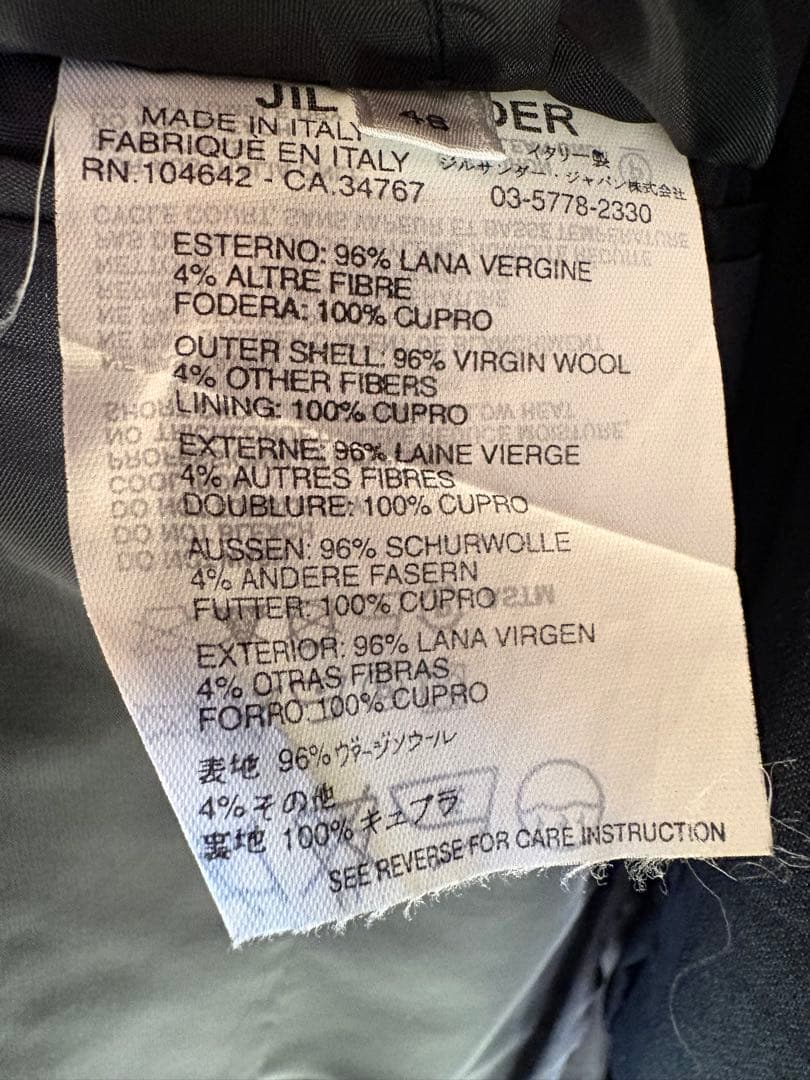 ジルサンダー　JIL SANDER　テーラードスーツ・セットアップ