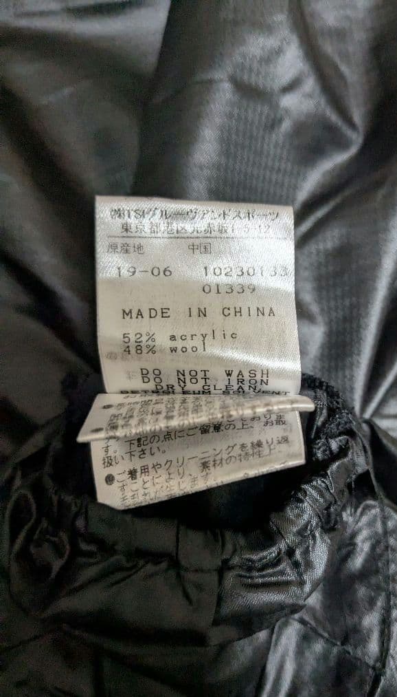 リバーシブル ベスト サイズ1