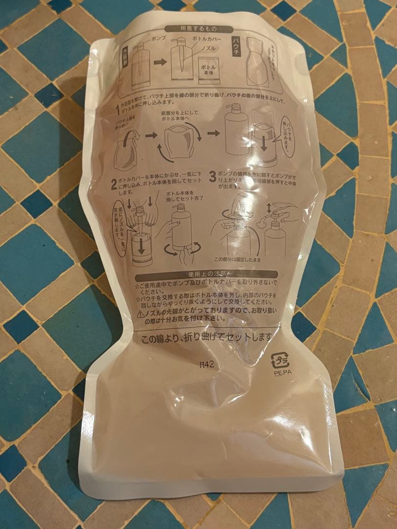 ノンFドラゴン　 ボディマッサージジェル 500g マッコイ