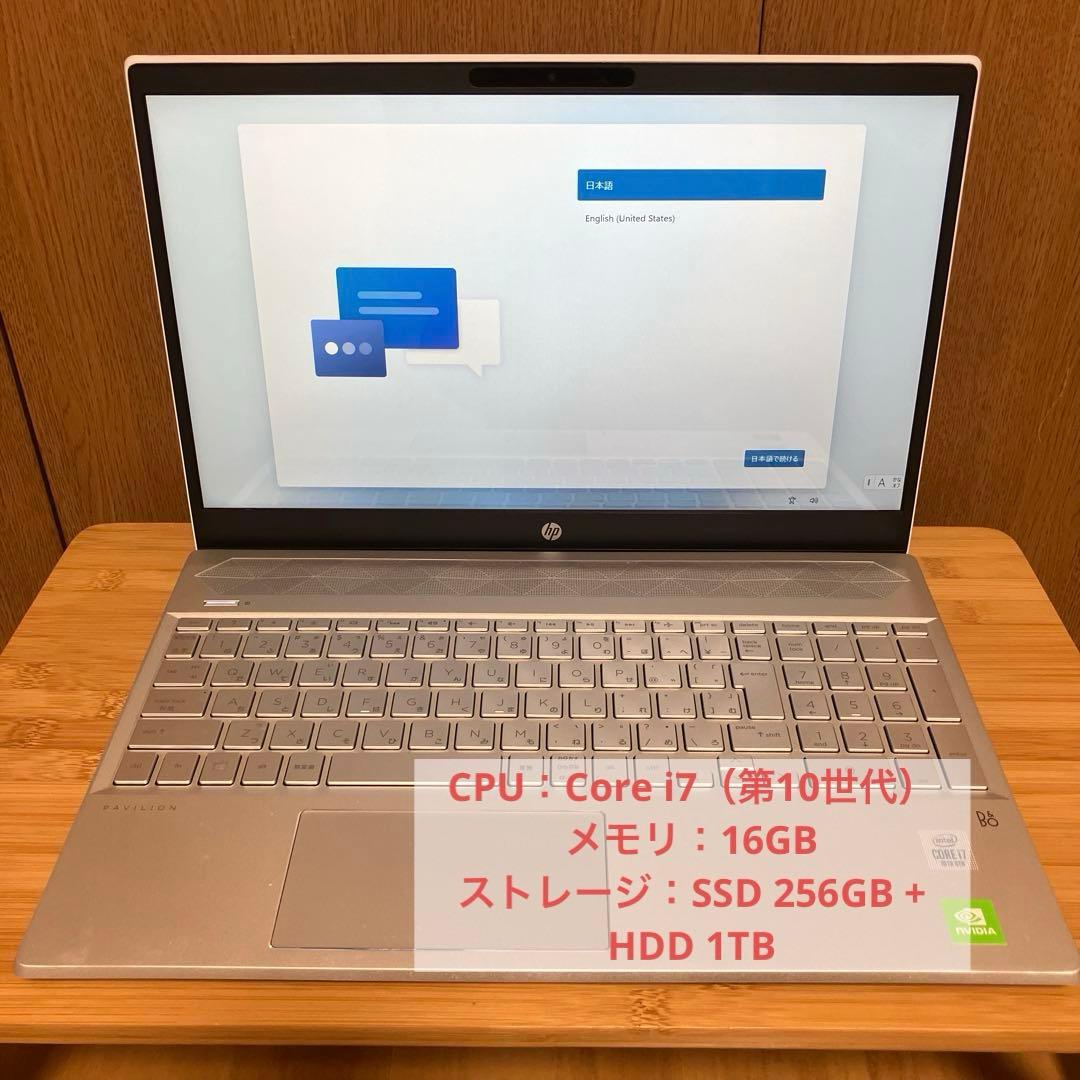 Windowsノート本体 HP Pavilion 15-cs3000 i7-1065G7 16GB 1TB