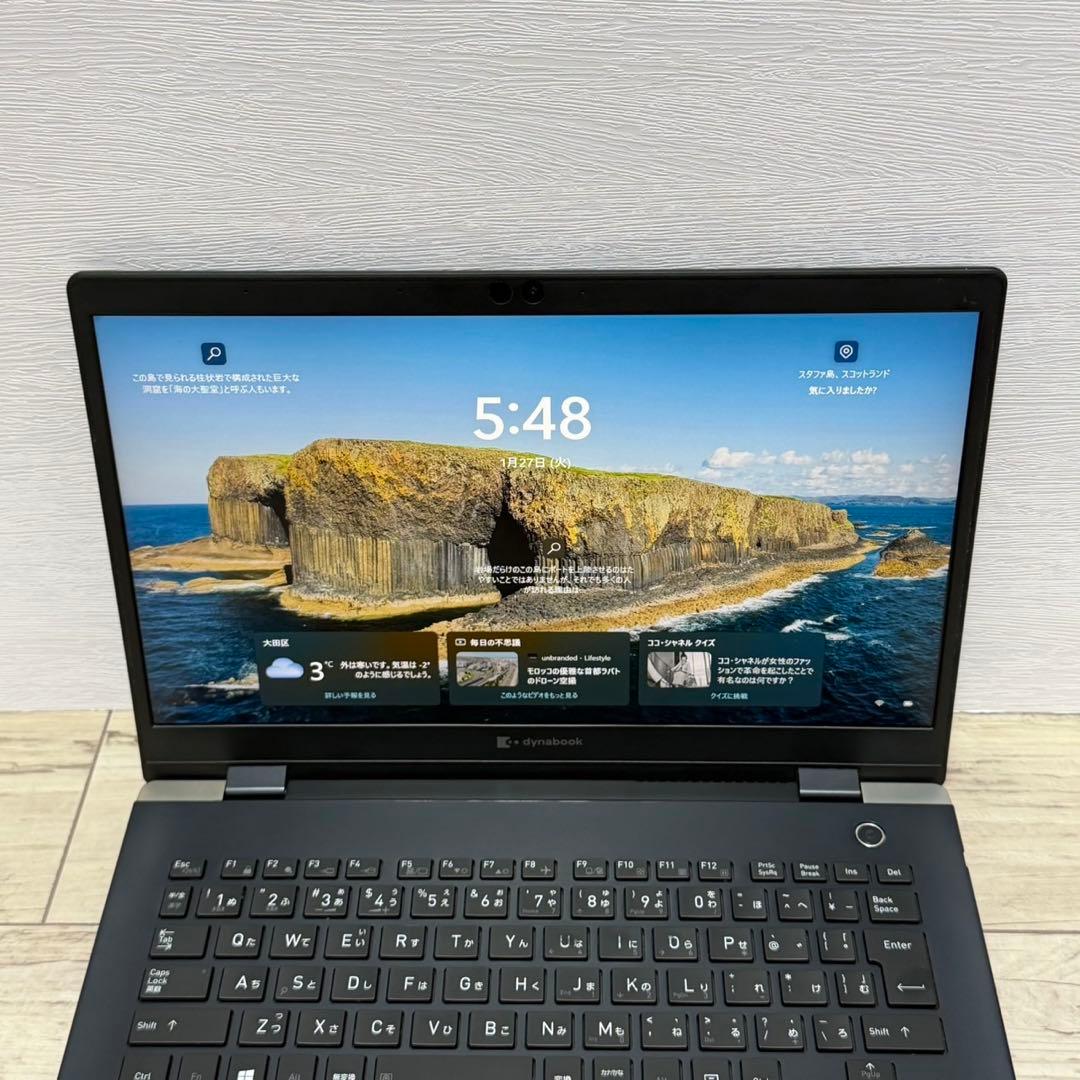 【軽量ノートパソコン】dynabook G83/FR 10世代i5 Win11