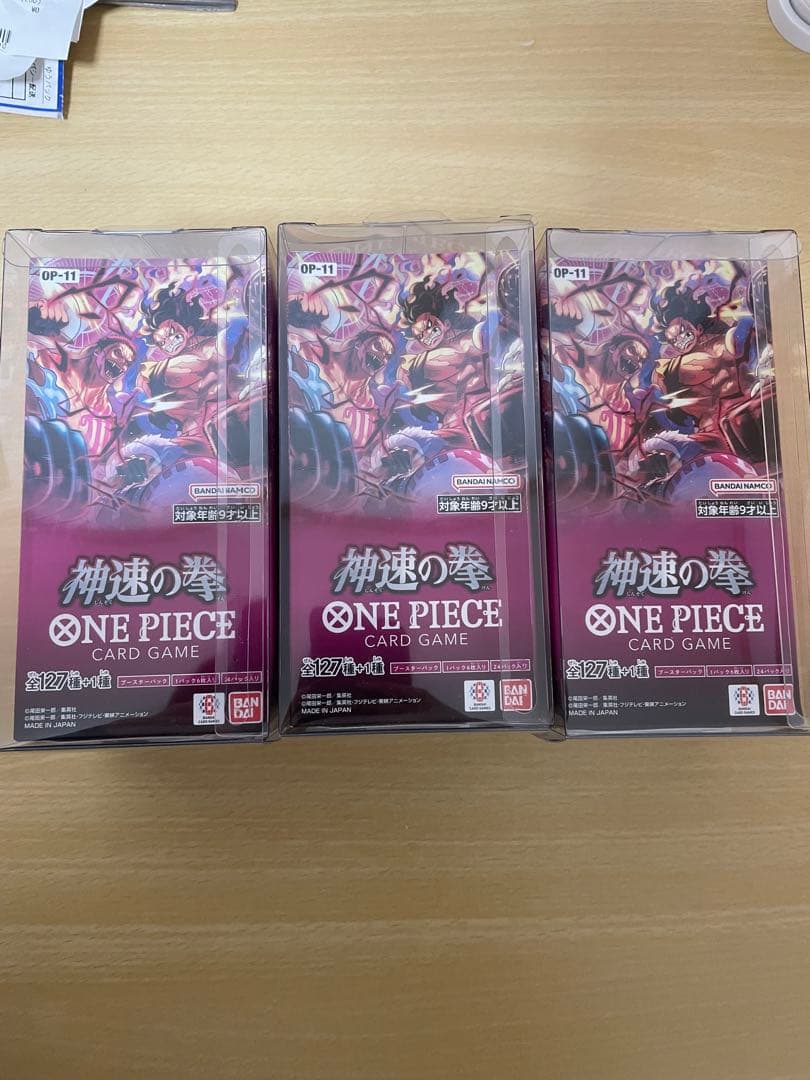 ONE PIECE CARD GAME OP-11 3個セット
