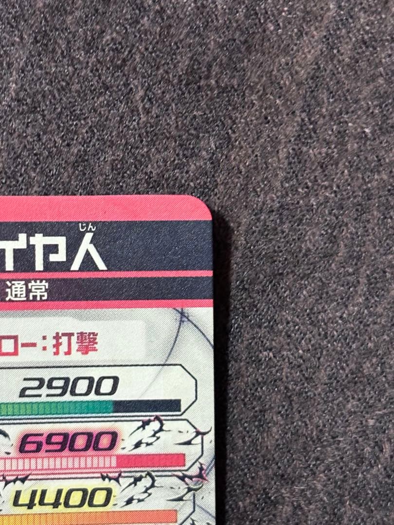 ドラゴンボールヒーローズHGD1-SEC2仮面のサイヤ人 本家　ローダー付き