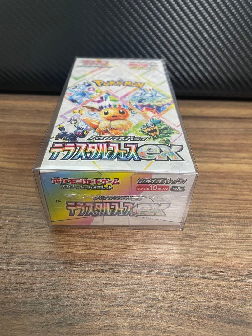 テラスタルフェスex 1BOX