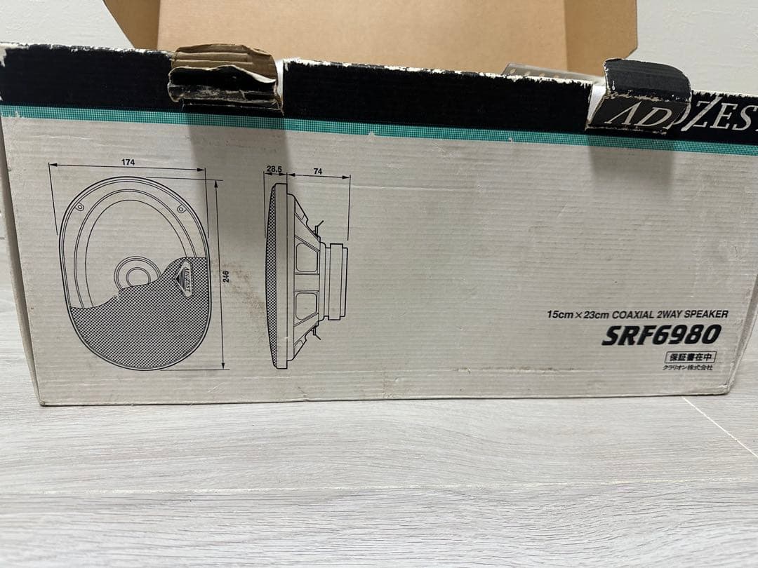 ◎レア◎新品未使用　ADDZEST SRF6980 スピーカー
