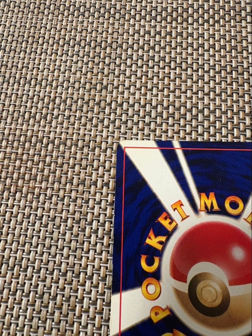 ※値下げ※ ひかるミュウ （コロコロコミックおまけ） 【旧裏面】ポケモンカード