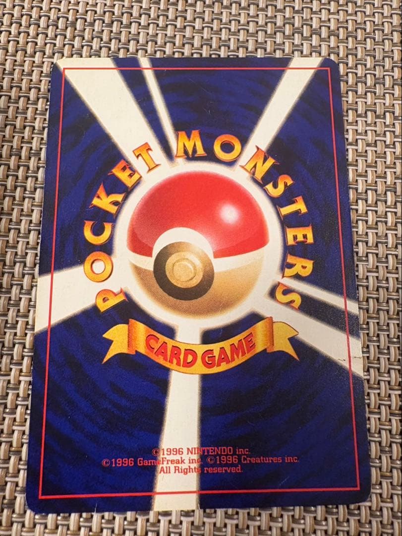 ※値下げ※ ひかるミュウ （コロコロコミックおまけ） 【旧裏面】ポケモンカード