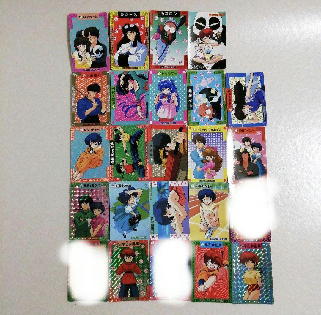 らんま1/2 爆裂アタック　カードダス　　レアカード　キラカード