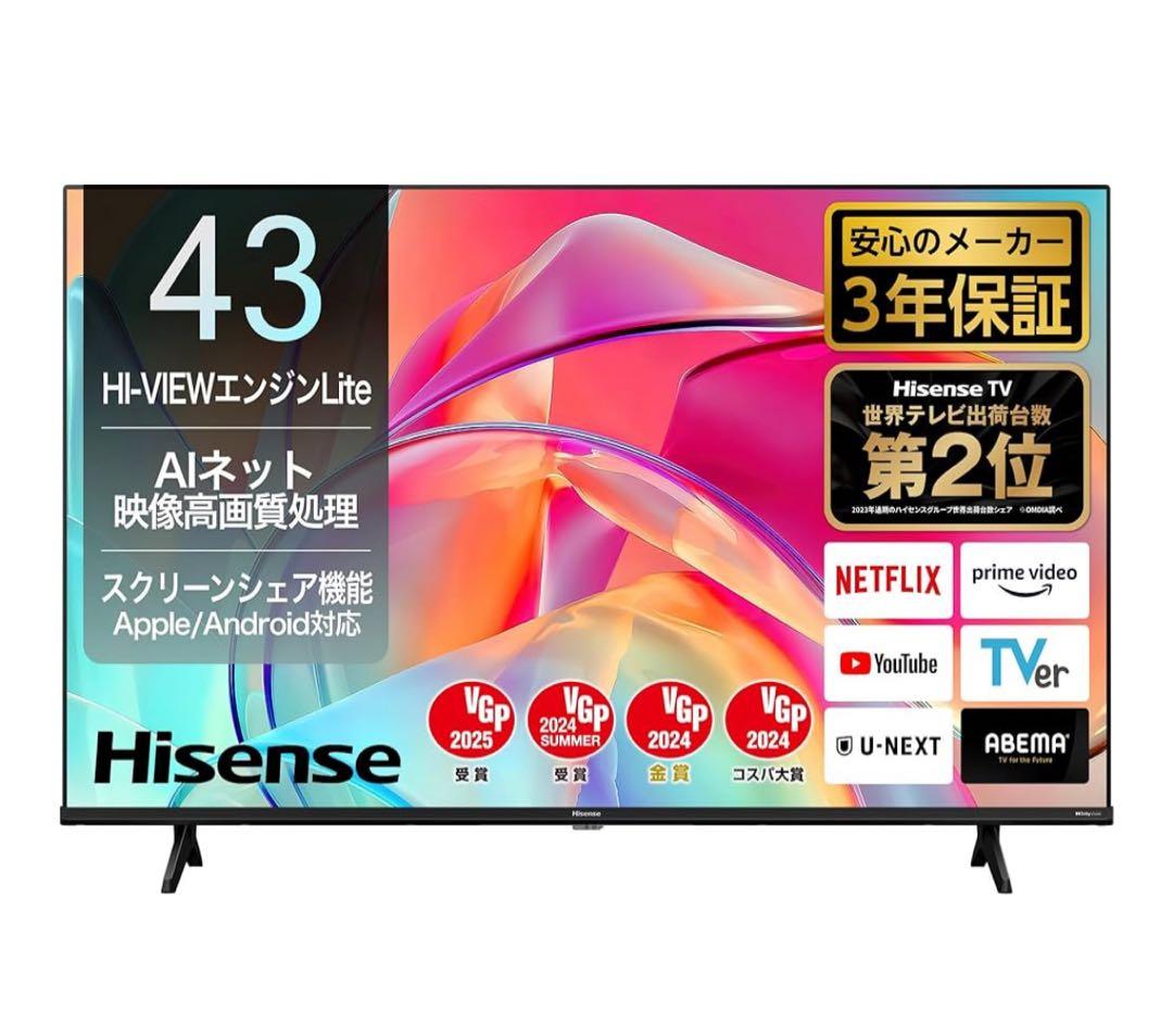 【新品・未使用】2024年製ハイセンス 4Kテレビ　43E6K