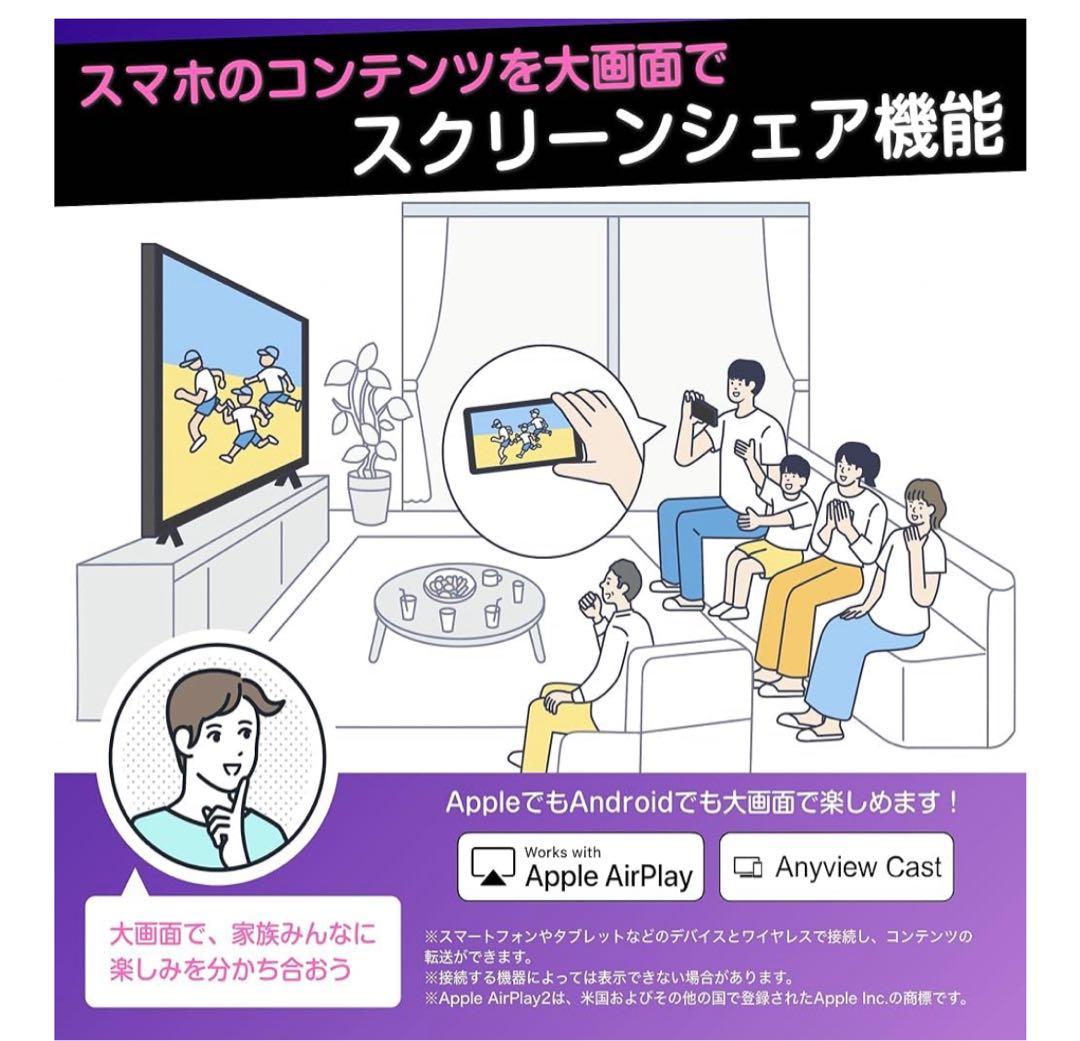 【新品・未使用】2024年製ハイセンス 4Kテレビ　43E6K