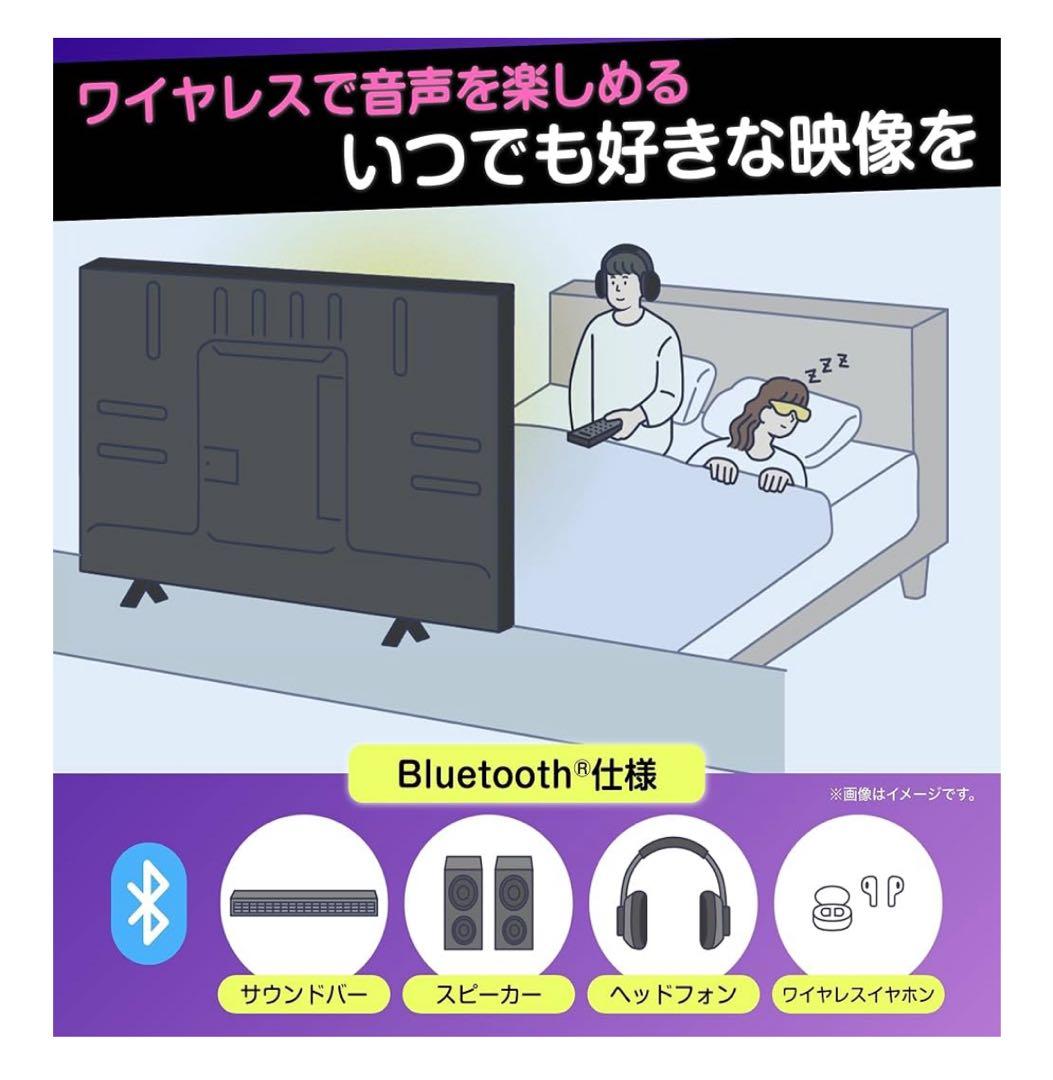 【新品・未使用】2024年製ハイセンス 4Kテレビ　43E6K