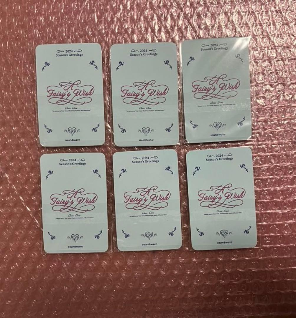 IVE シーグリ 2024 soundwave 特典トレカ 6枚セット 公式