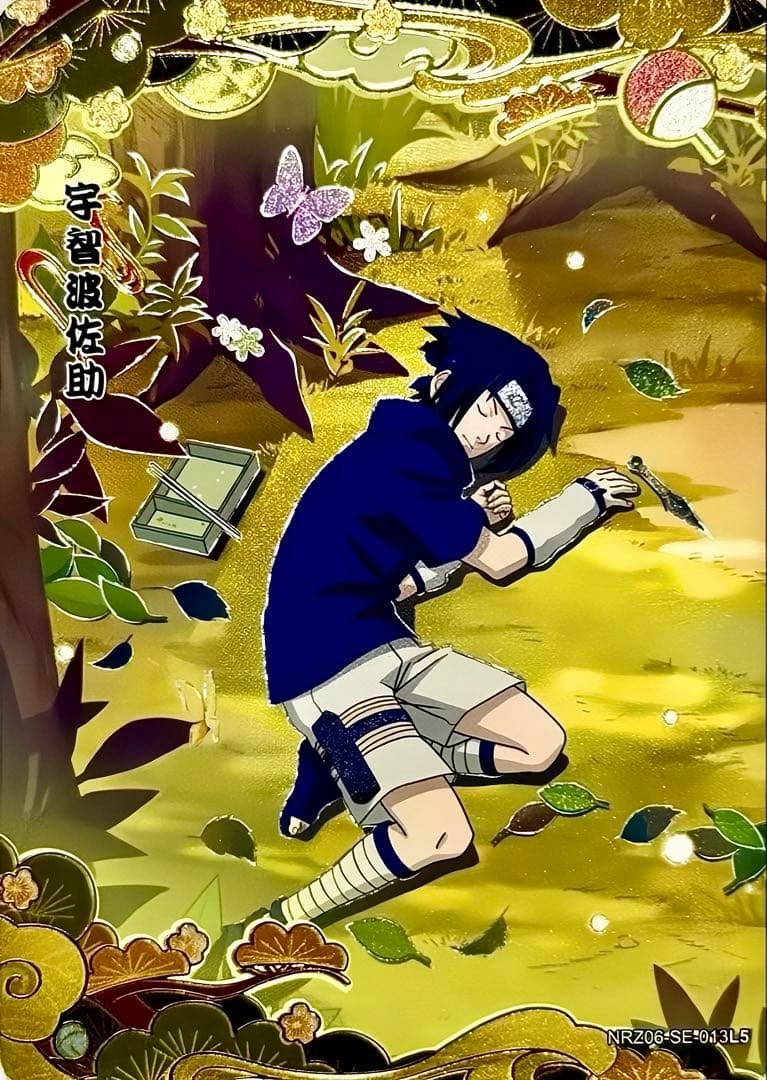 NARUTO -ナルト-  うちは サスケ 超激レアカードKAYOU 海外公式品