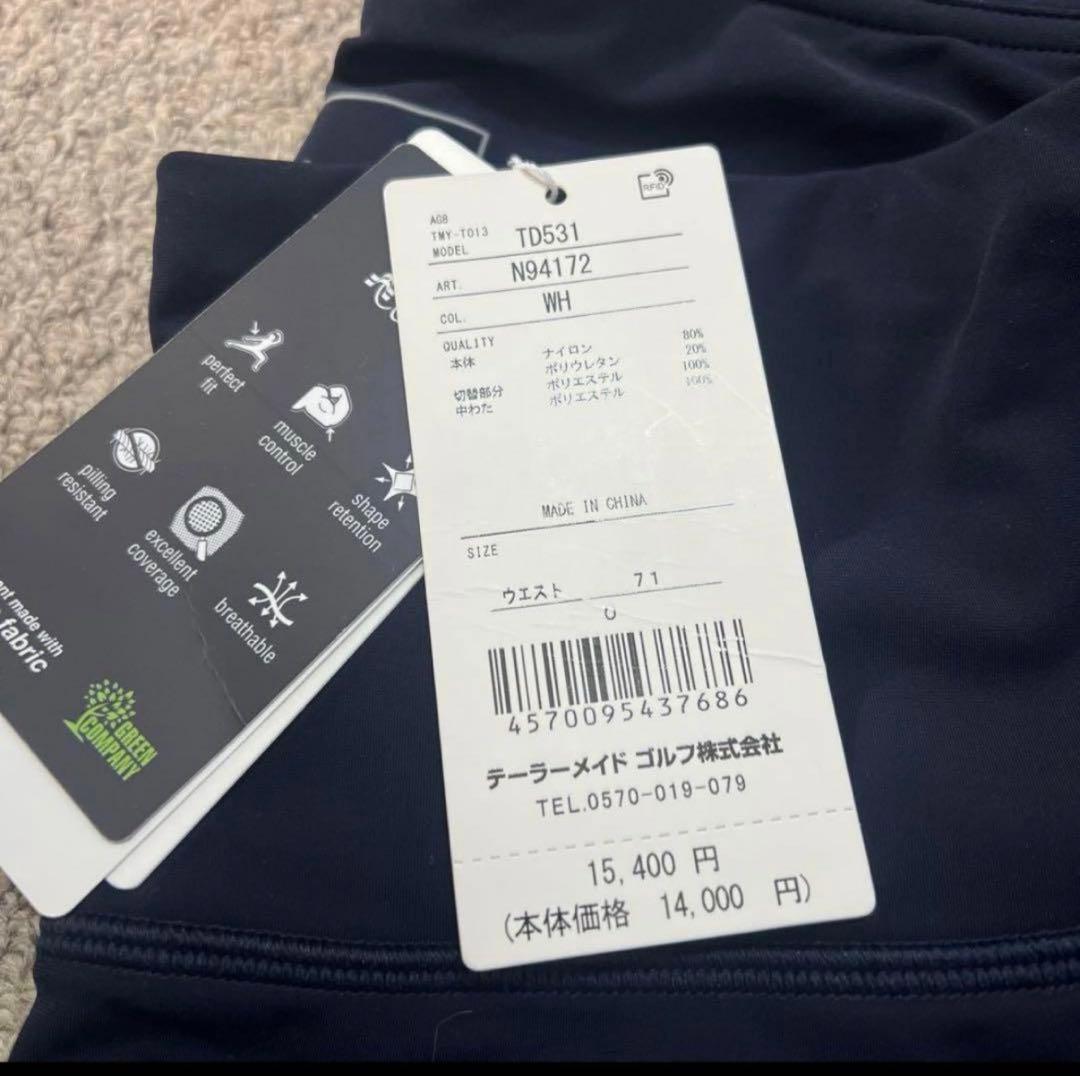 テーラーメイド✴︎新品　レッグウォーマーレギンス