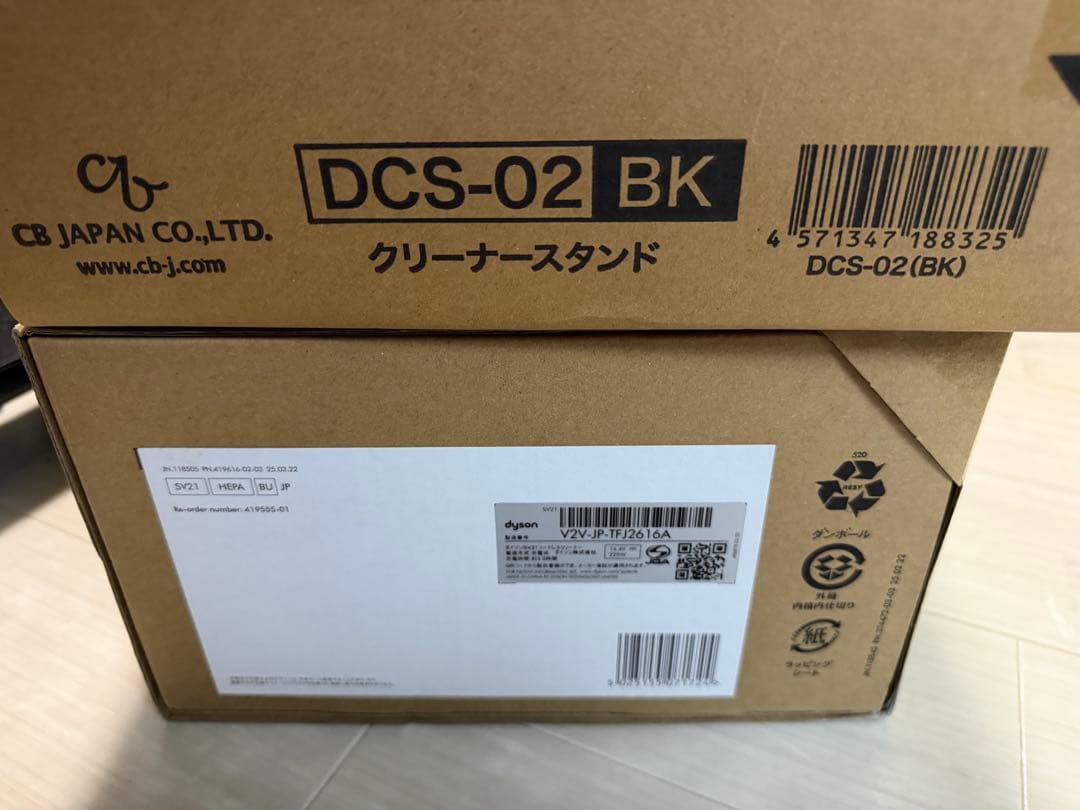 新品 スタンド付き Dyson Micro 1.5kg HEPA SV21