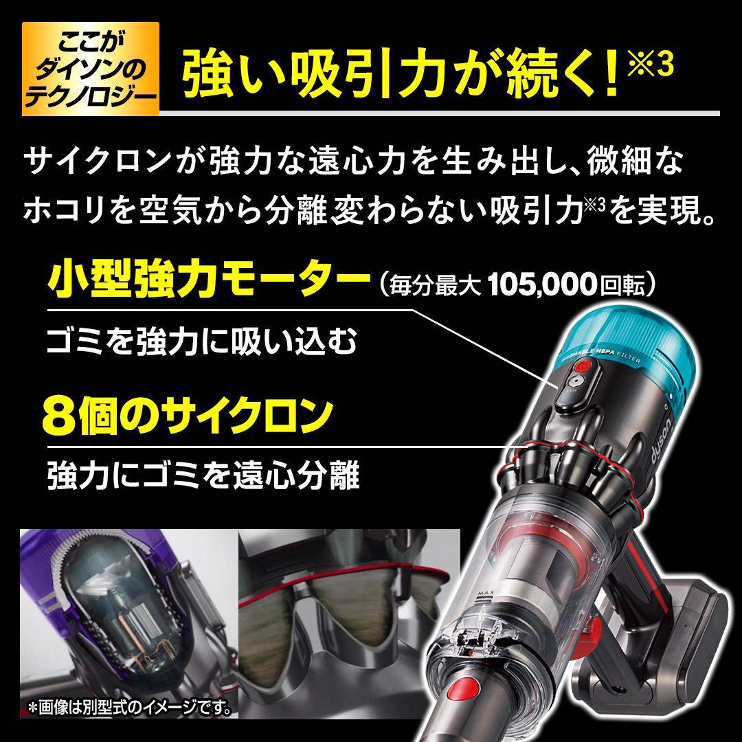 新品 スタンド付き Dyson Micro 1.5kg HEPA SV21