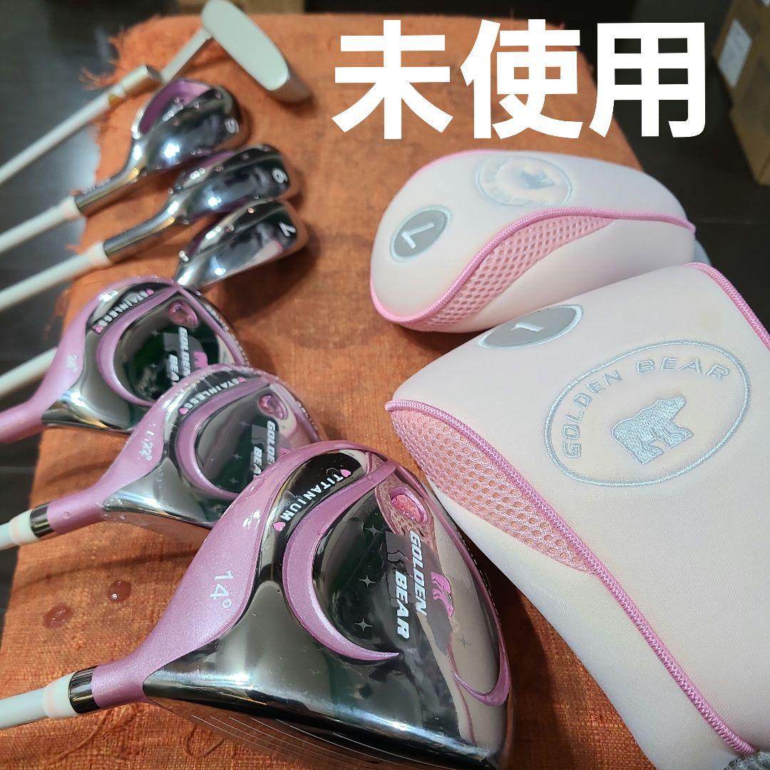 GOLDEN BEAR レディースゴルフクラブセット
