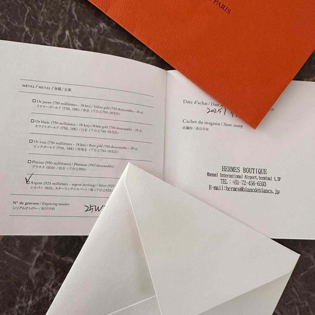 ★新品未使用★ エルメス シェーヌダンクル GM 13コマ