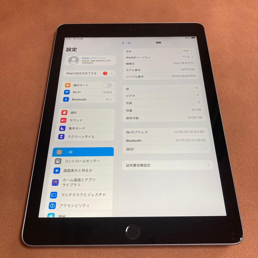 551【早い者勝ち】電池ほぼ新品☆iPad6第6世代 32GB WIFIモデル☆