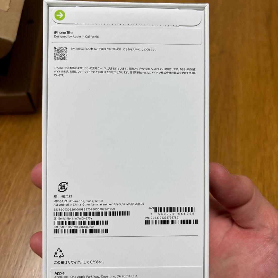 【新品未開封‼️】iPhone16e Apple 128GB SIMフリー