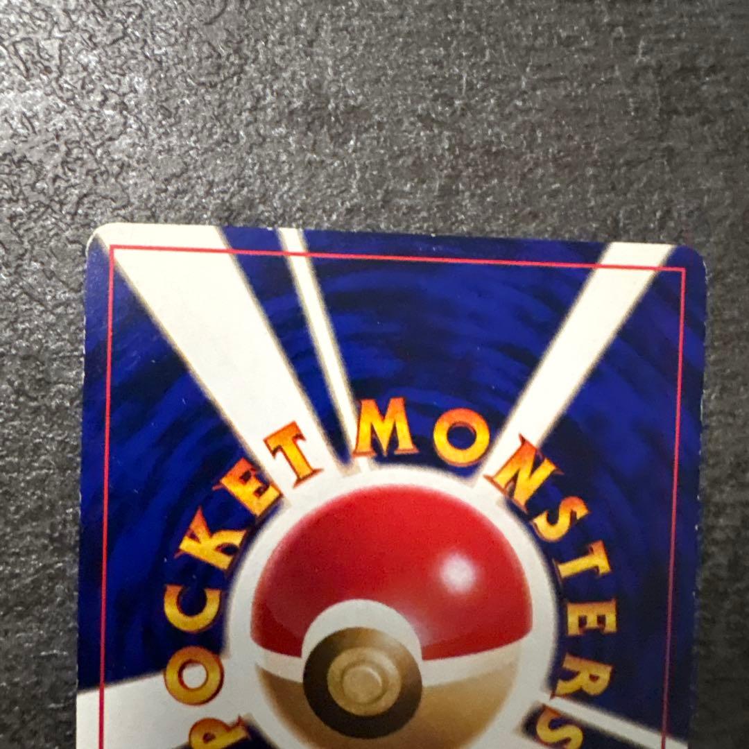 ポケモンカード 旧裏 ひかるミュウ