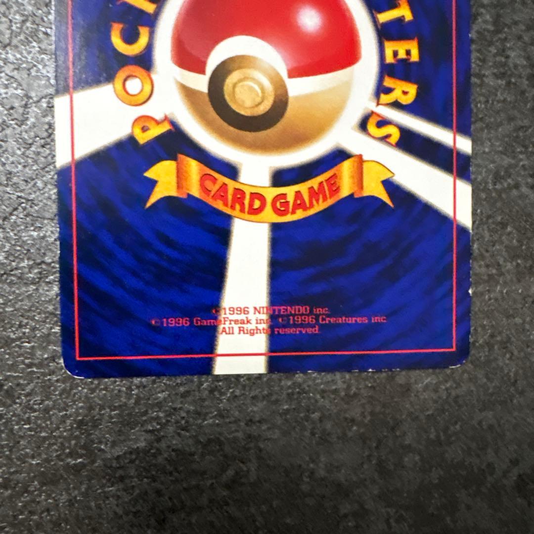 ポケモンカード 旧裏 ひかるミュウ