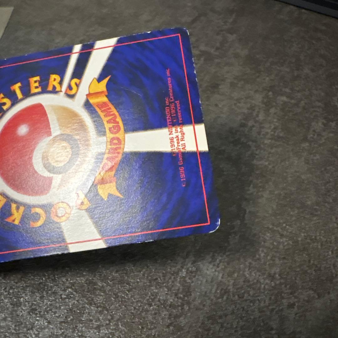 ポケモンカード 旧裏 ひかるミュウ