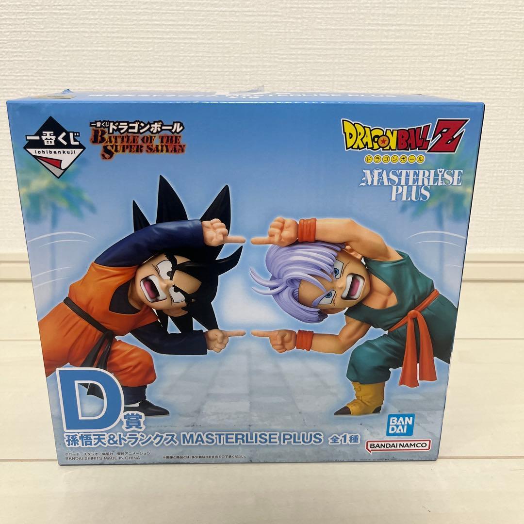ドラゴンボールZ MASTERLISE PLUS 孫悟空 トランクス　D賞