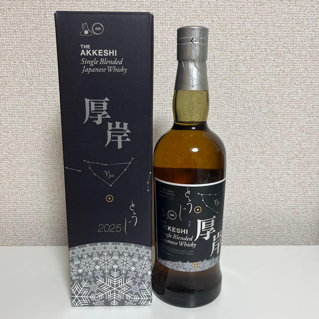 【新品未開封】厚岸ウイスキー　冬至
