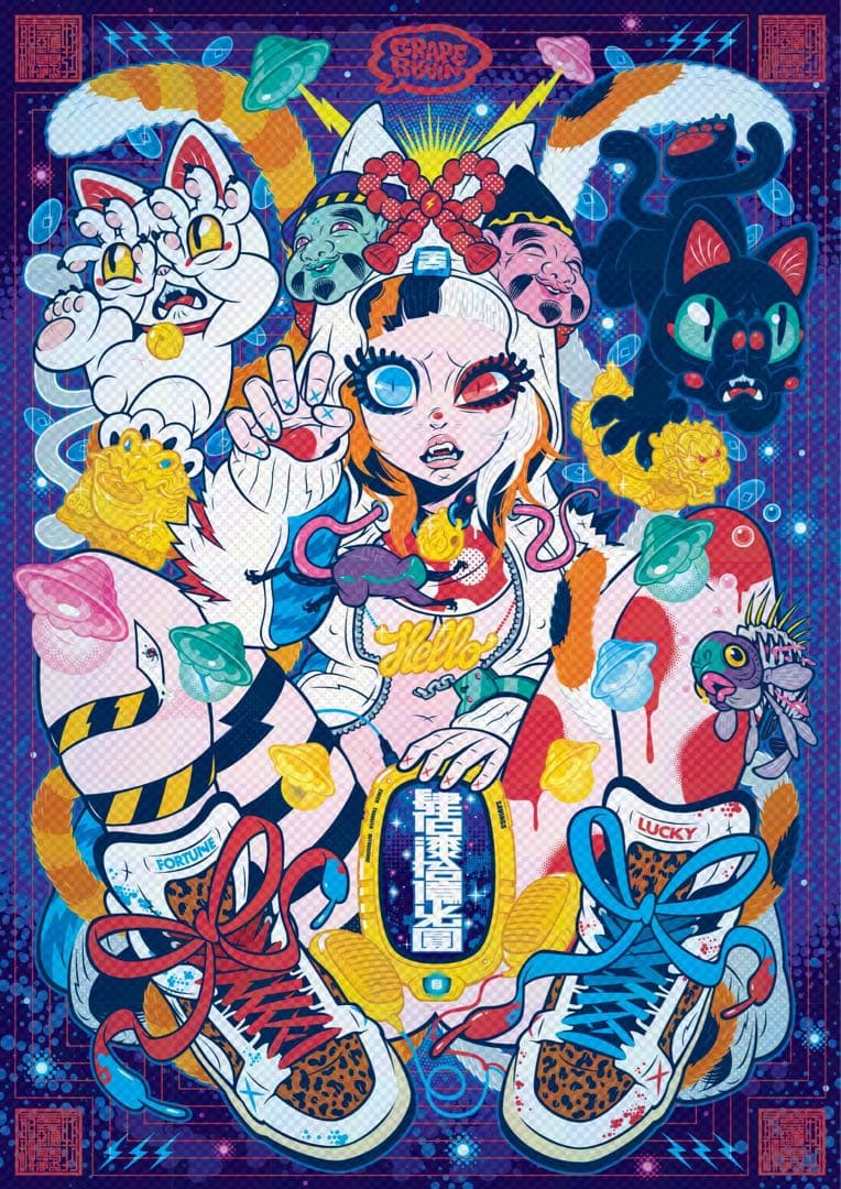 GRAPE BRAIN ネコマタノマタ mosaic glitter ポスター