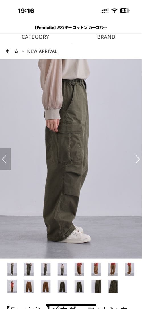 Femicite コットン カーゴパンツ オリーブ