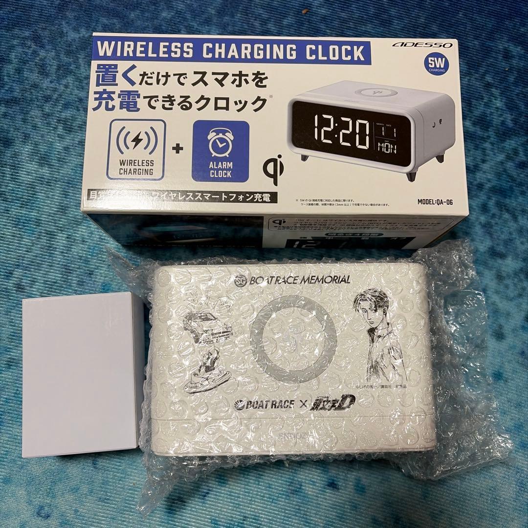 頭文字D コラボワイヤレススマートフォン充電目覚まし時計　ボートレースコラボ
