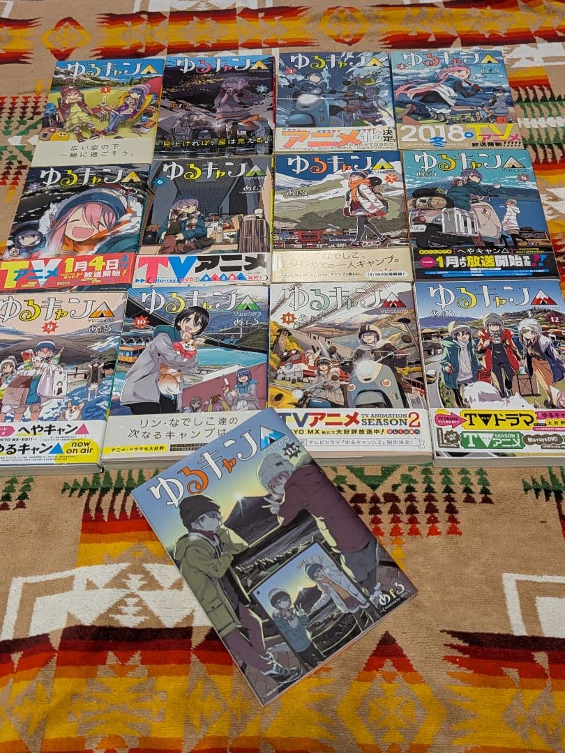 ゆるキャン△1〜12巻【全巻初版帯付き】＋映画特典13.5巻セット