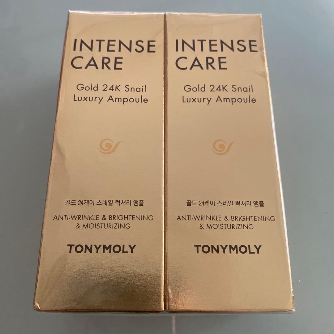 INTENSECARE インテンスケア 24K スネイル ラグジュアリーアンプル