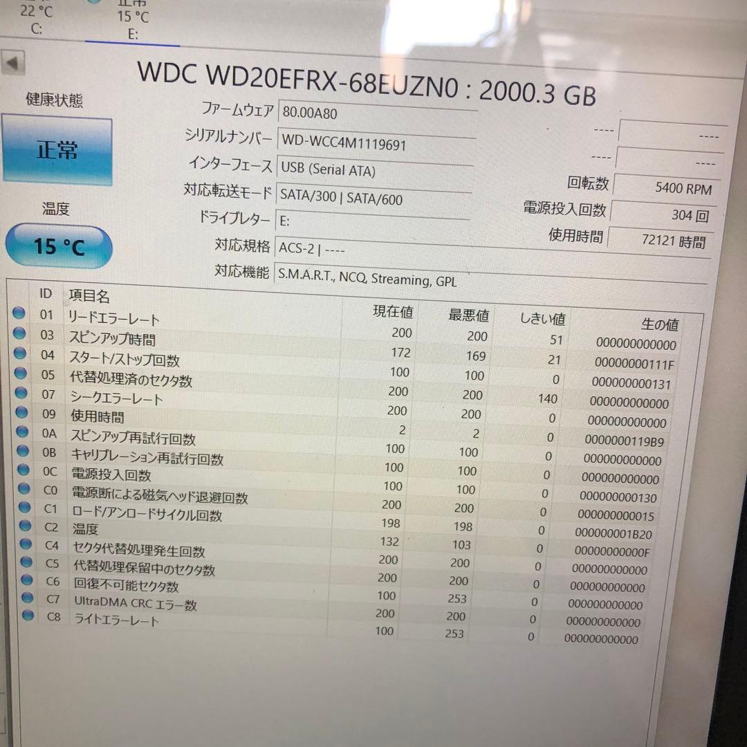 1013 HDD WD20EFRX 3.5インチ 2TB 正常 6個　まとめ売り