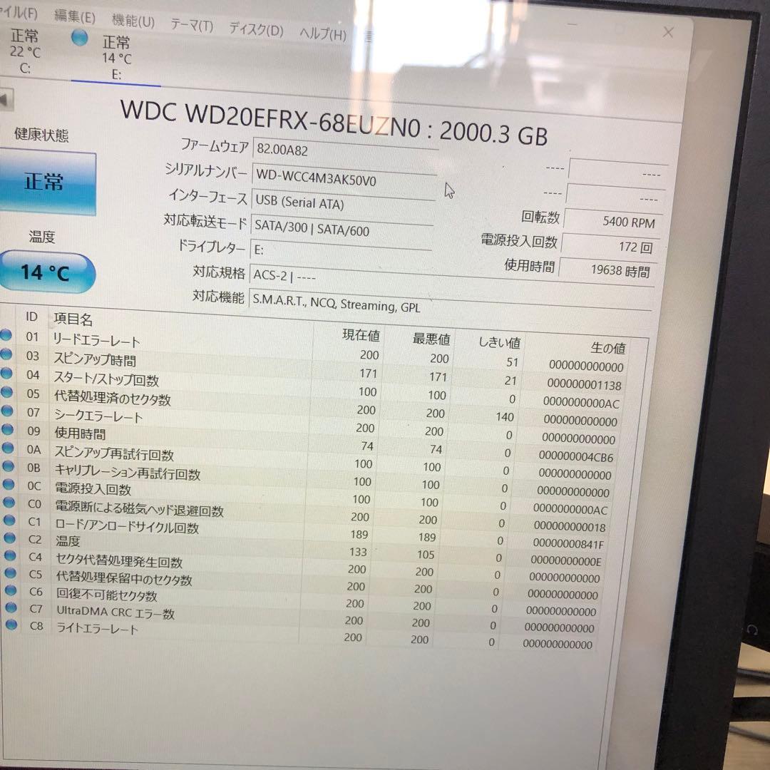 1013 HDD WD20EFRX 3.5インチ 2TB 正常 6個　まとめ売り