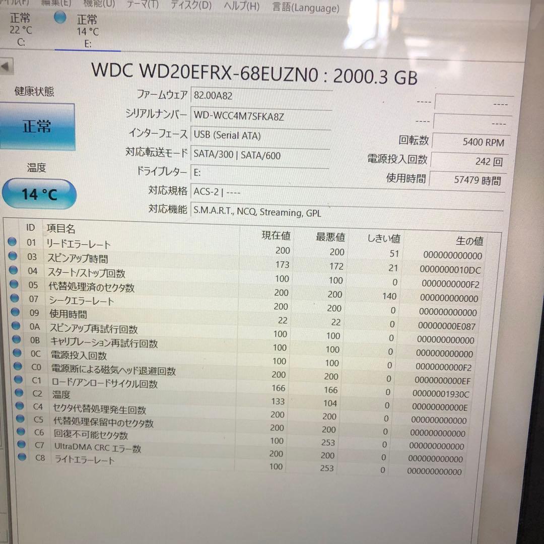 1013 HDD WD20EFRX 3.5インチ 2TB 正常 6個　まとめ売り