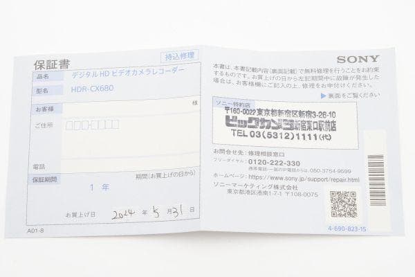 ■ ほぼ新品 ■ ソニー SONY HDR-CX680 ≪24年製・保証書付き≫