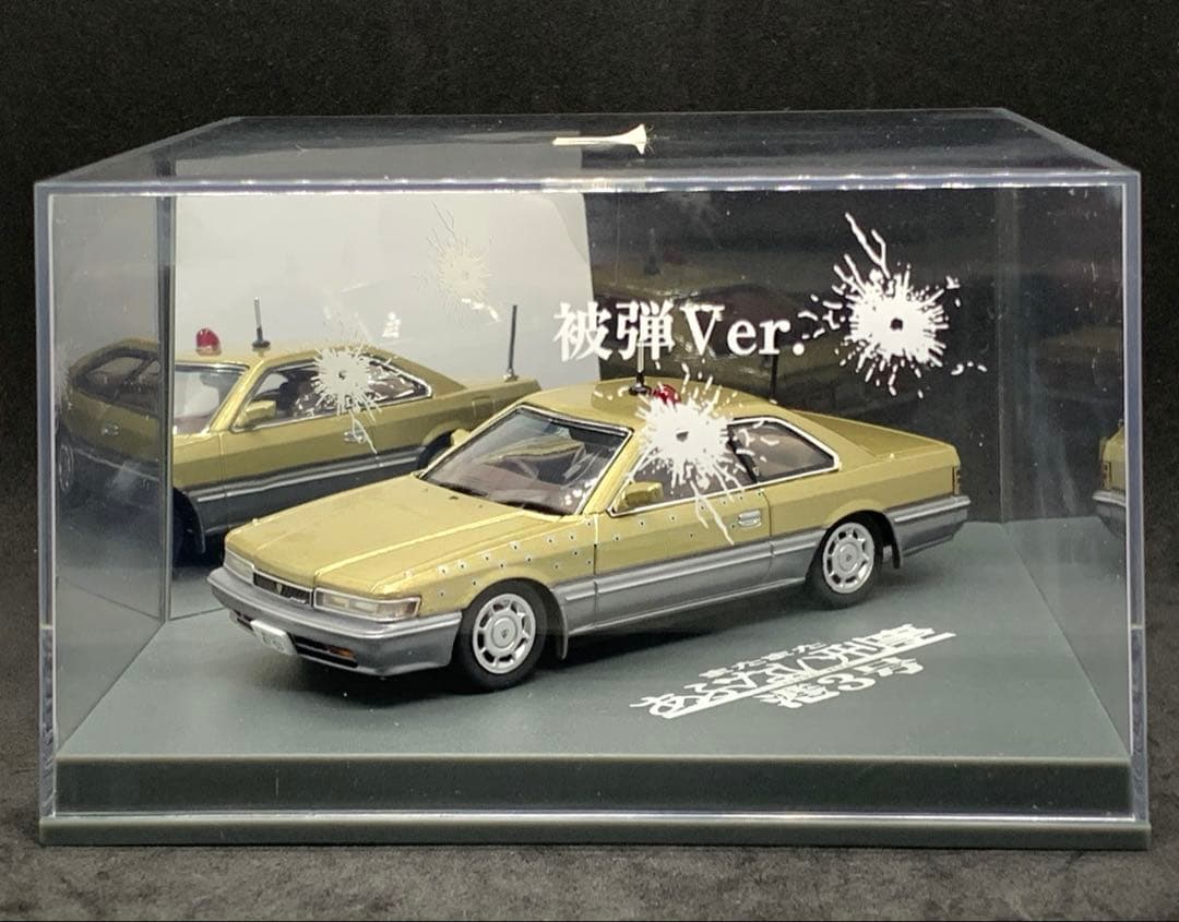 またまたあぶない刑事 レパード　ゴールドメタリックツートン　港3号 覆面パトカー