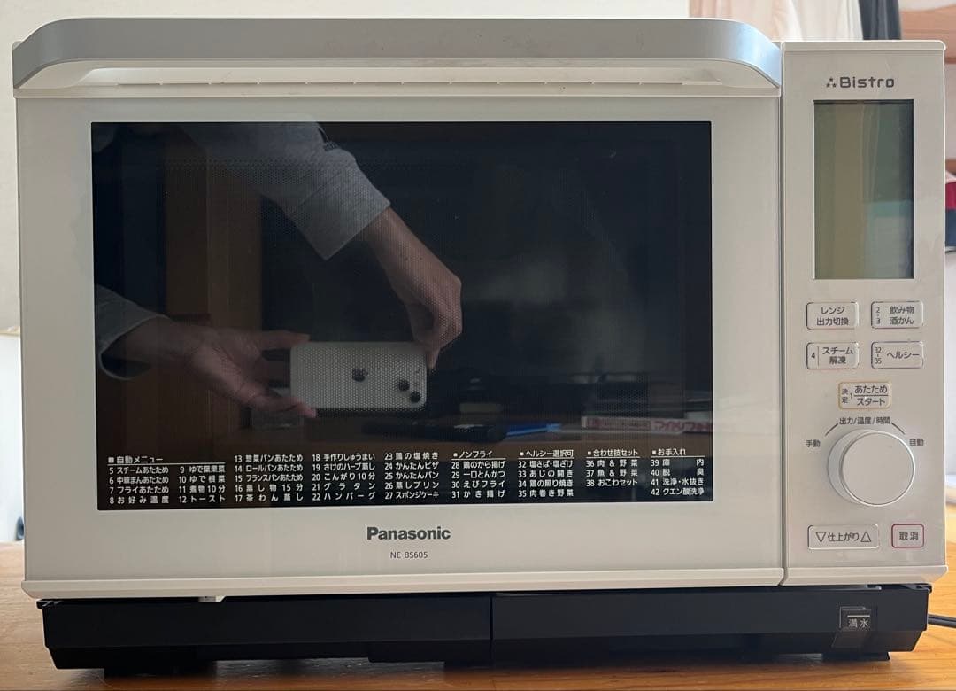 Panasonic Bistro ホワイト電子レンジ NE-BS605-W