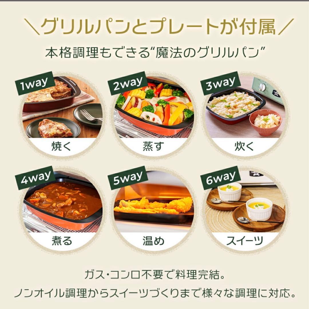 【新品未開封】アラジン グラファイト グリル&トースター （4枚焼き） ブラック