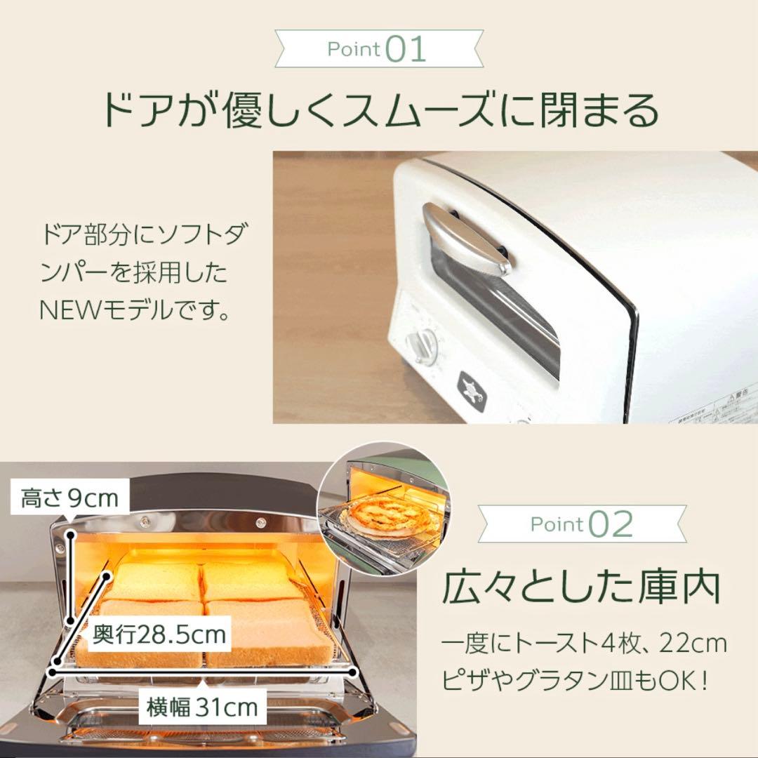 【新品未開封】アラジン グラファイト グリル&トースター （4枚焼き） ブラック