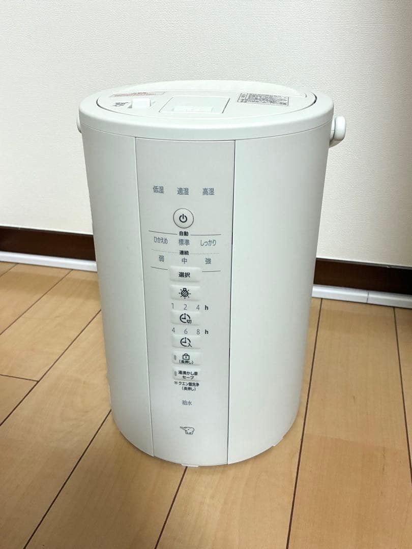 ZOJIRUSHI スチーム式加湿器 EE-DE35型 2024年製